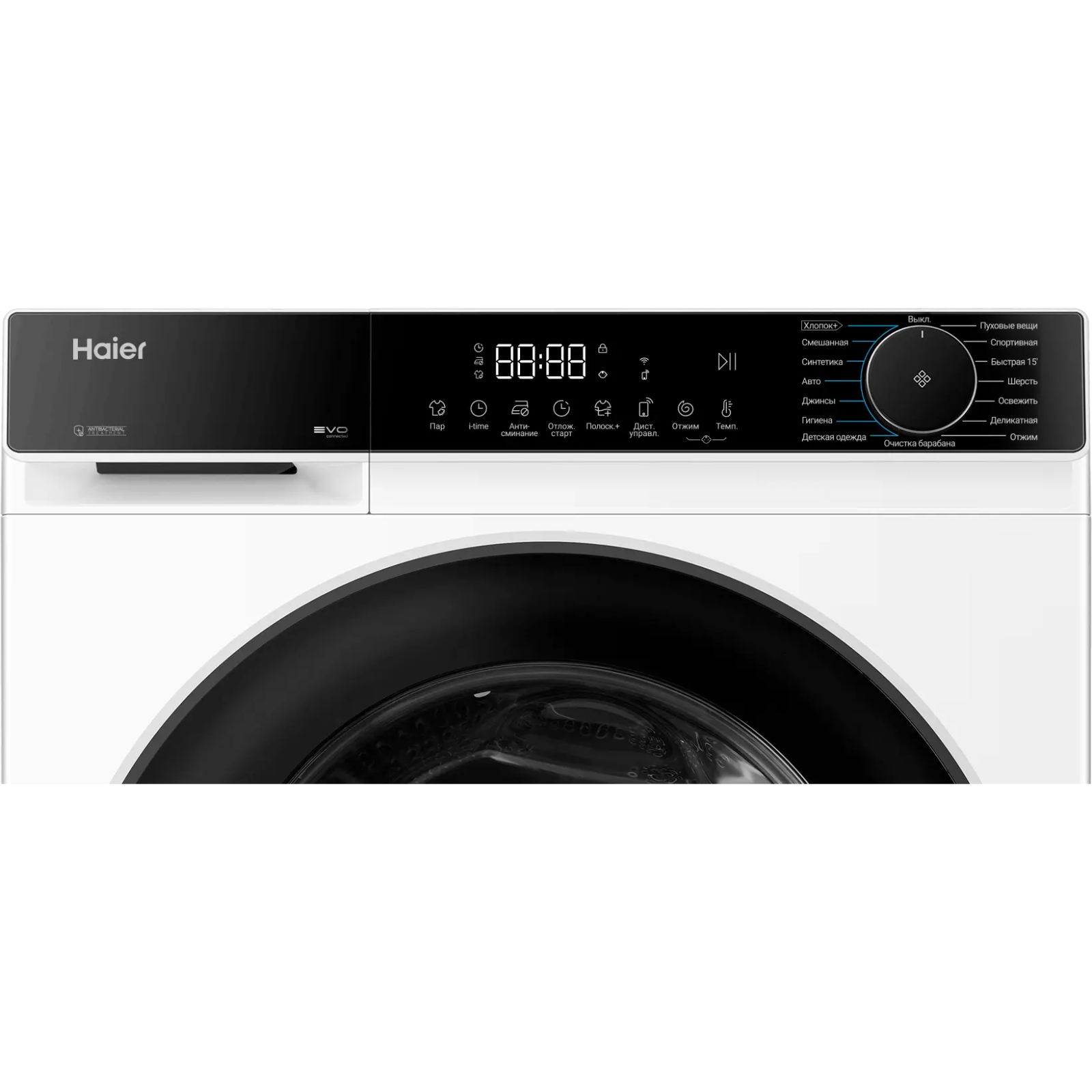 Стиральная машина Haier X5 HW70-BP12357U1, белый в TehnoAdept