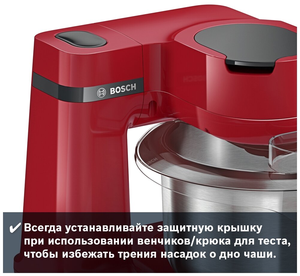 Комбайн кухонный Bosch MUMS2ER01 красный в TehnoAdept