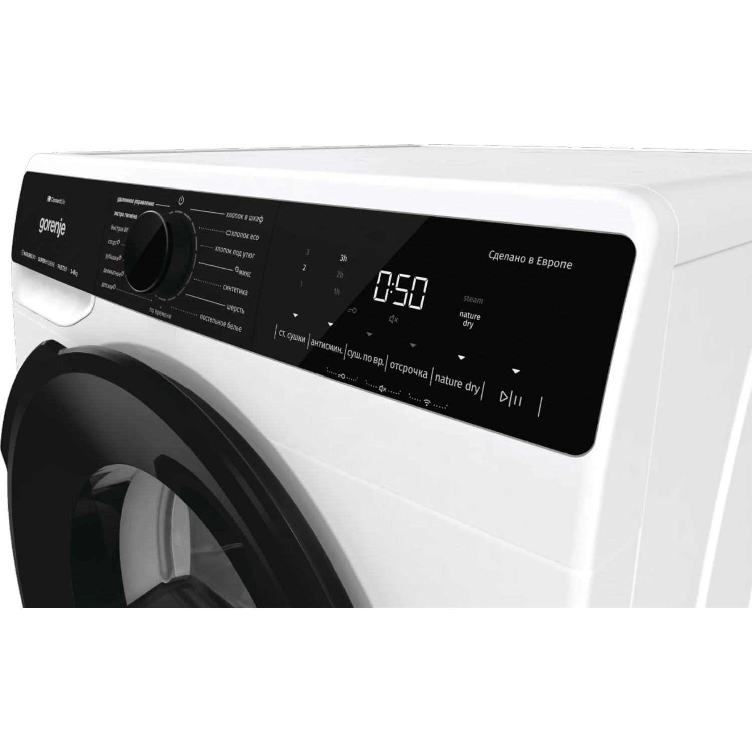 Сушильная машина Gorenje DPNA82WIFI/C, белый в TehnoAdept