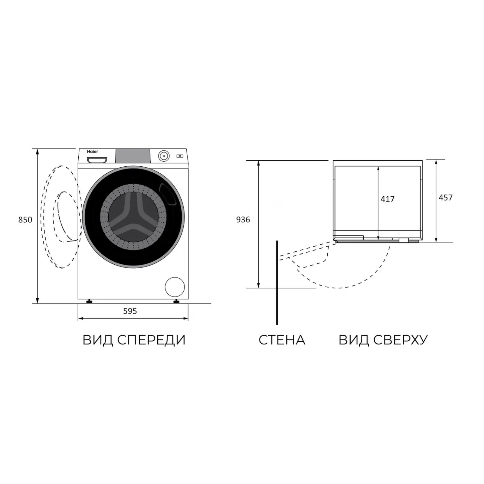 Стиральная машина Haier X5 HW70-BP12357U1, белый в TehnoAdept