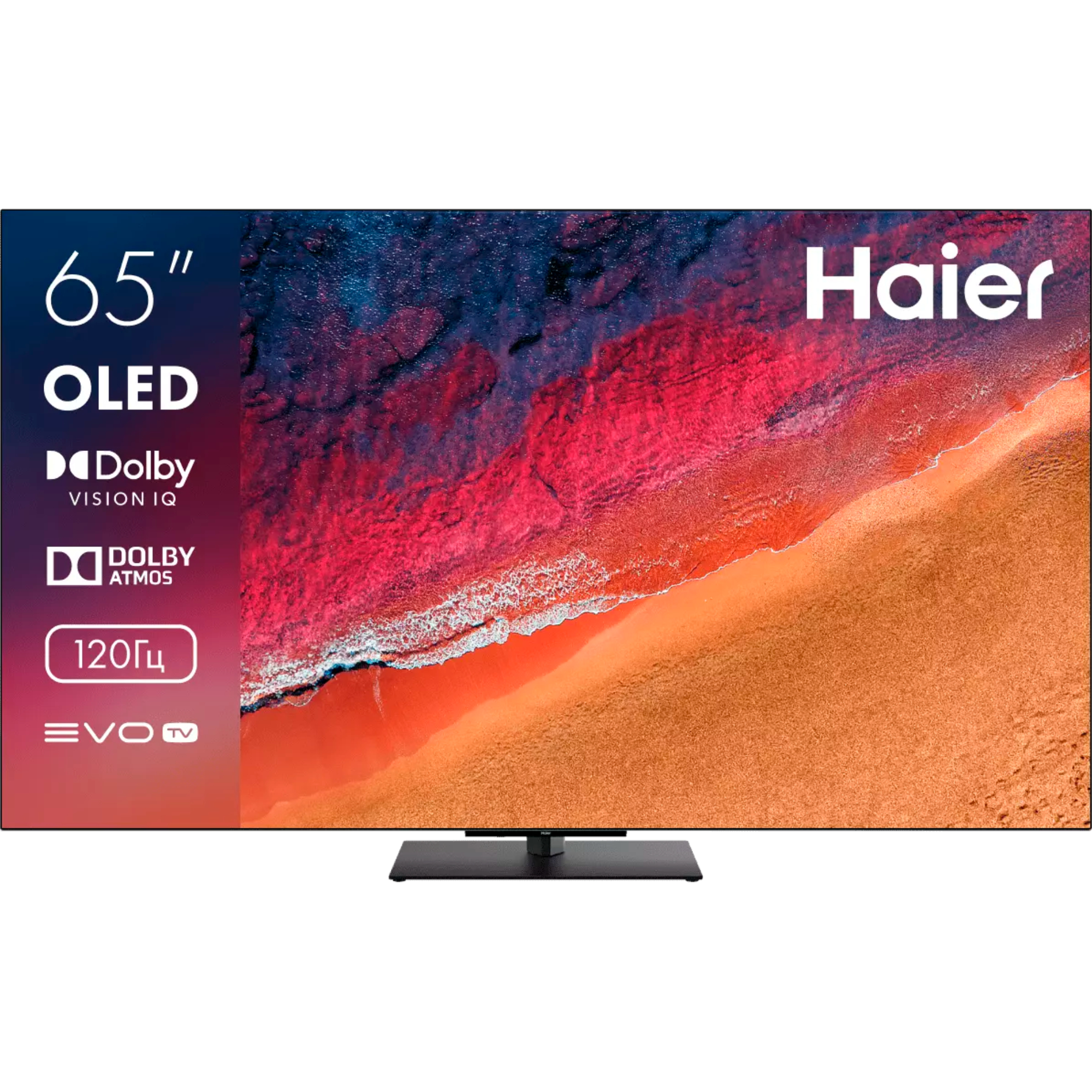Телевизор Haier 65 OLED S9 Pro в TehnoAdept