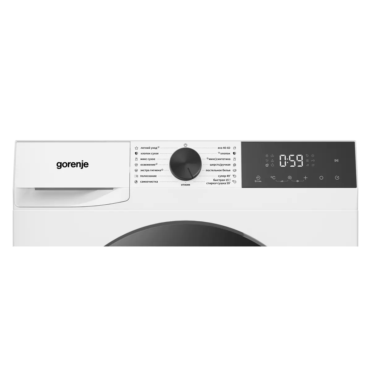 Стирально-сушильная машина Gorenje WDG2P854A3C2/C, белый в TehnoAdept