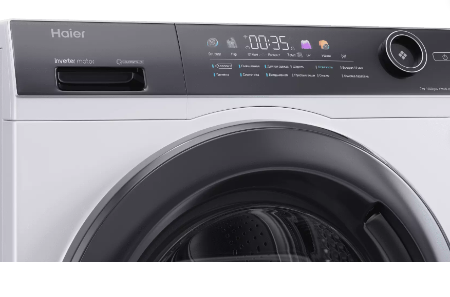 Стиральная машина Haier HW70-BP12269, белый в TehnoAdept
