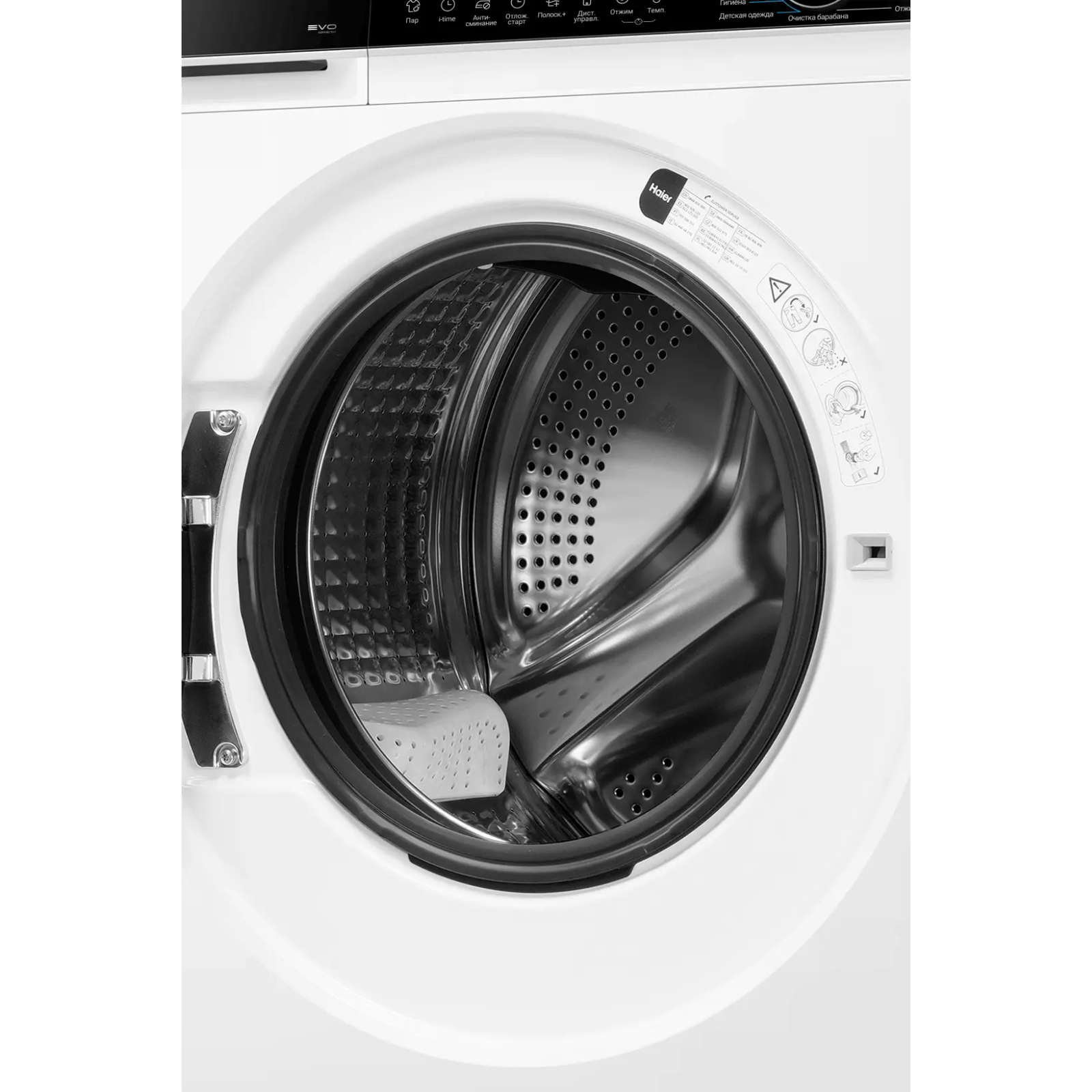 Стиральная машина Haier X5 HW70-BP12357U1, белый в TehnoAdept
