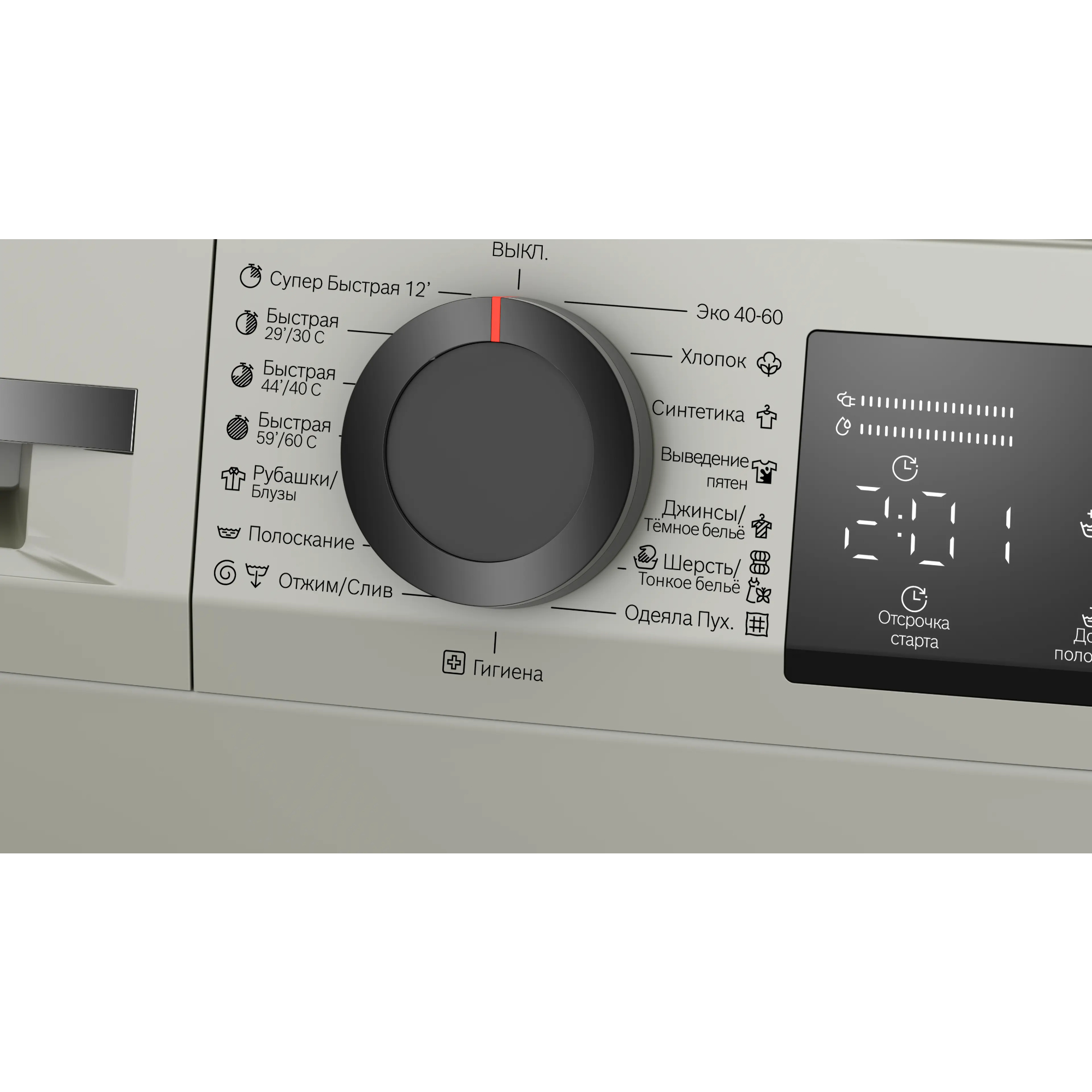 Стиральная машина Bosch WLZ2420SME в TehnoAdept