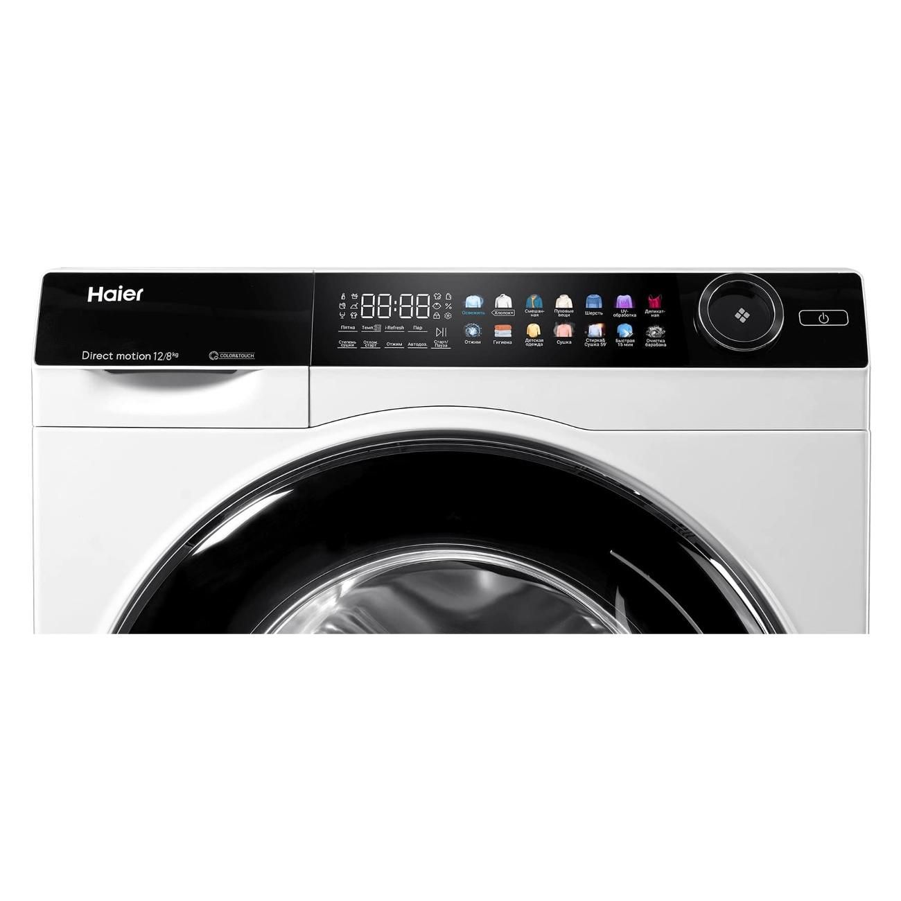 Стирально-сушильная машина Haier HWD120-BD14378, белый в TehnoAdept