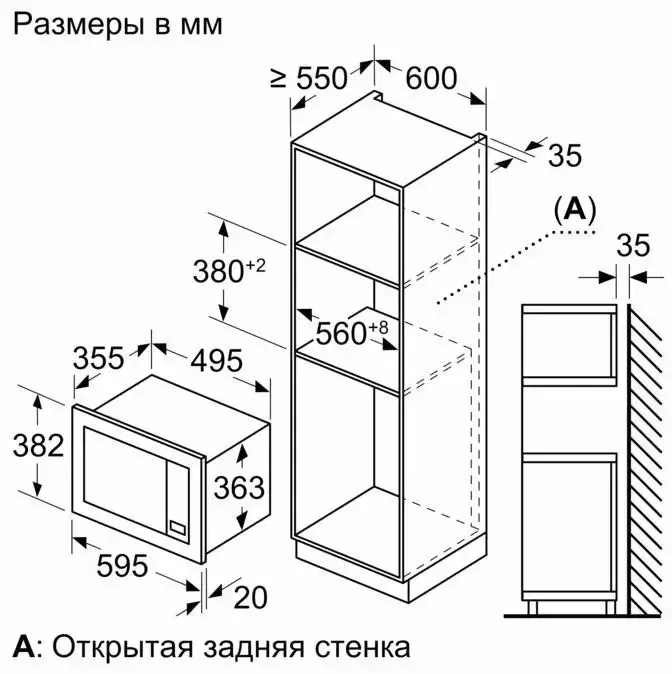Микроволновая печь встраиваемая Bosch BEL653MB3, черный в TehnoAdept