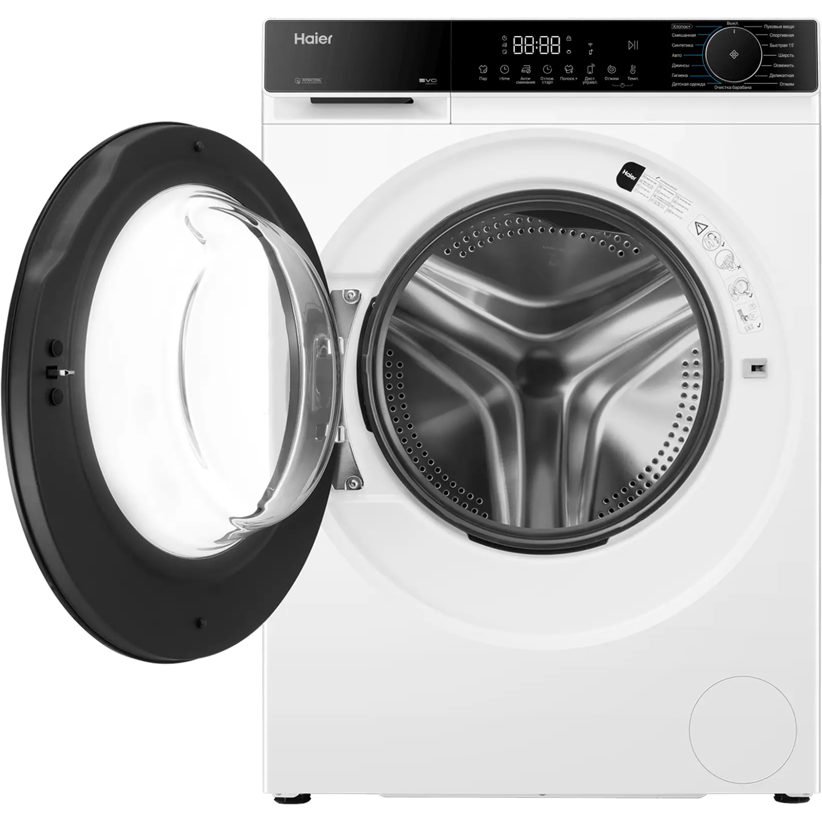 Стиральная машина Haier X5 HW70-BP12357U1, белый в TehnoAdept