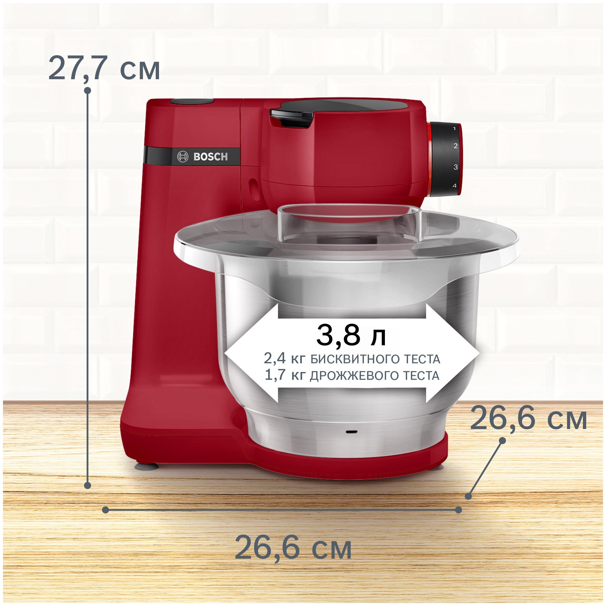 Комбайн кухонный Bosch MUMS2ER01 красный в TehnoAdept