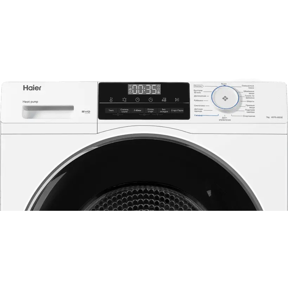 Сушильная машина Haier HD70-A929E в TehnoAdept