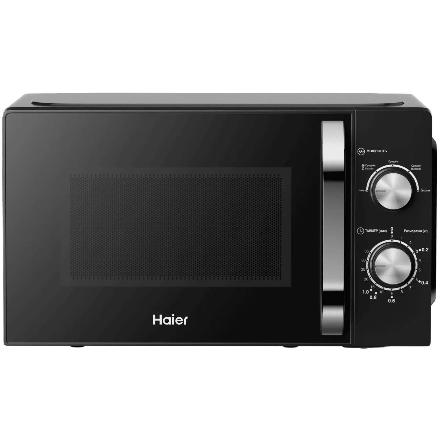 Микроволновая печь Haier HMB-MM208BA, черный в TehnoAdept