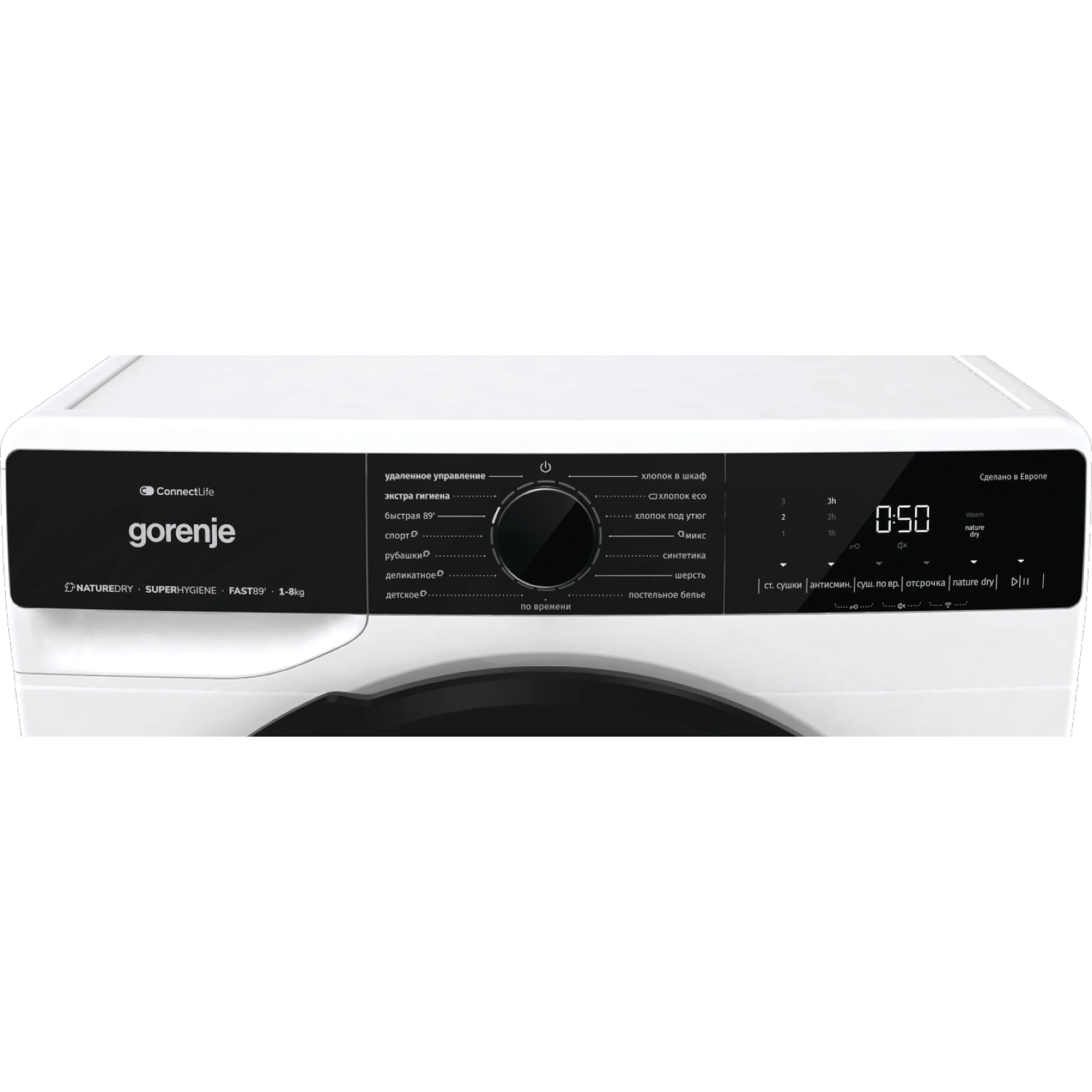 Сушильная машина Gorenje DPNA82WIFI/C, белый в TehnoAdept