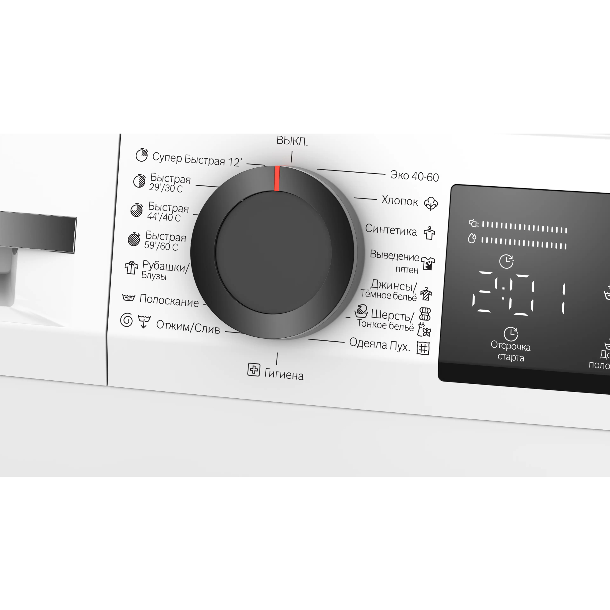 Стиральная машина Bosch WLZ24200ME в TehnoAdept