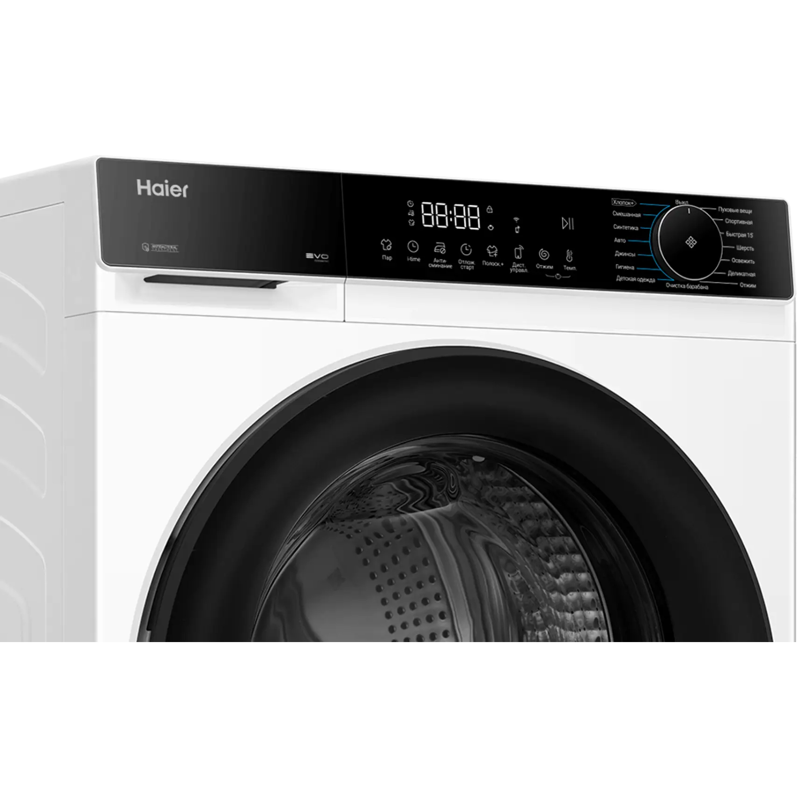Стиральная машина Haier X5 HW70-BP12357U1, белый в TehnoAdept