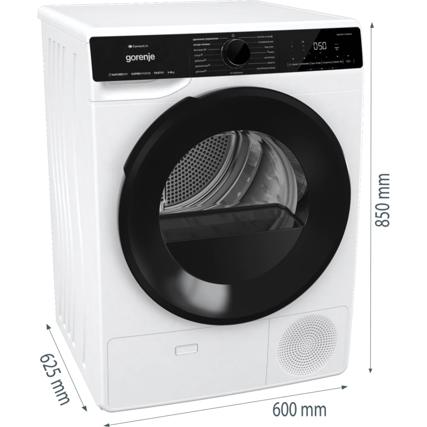 Сушильная машина Gorenje DPNA82WIFI/C, белый в TehnoAdept