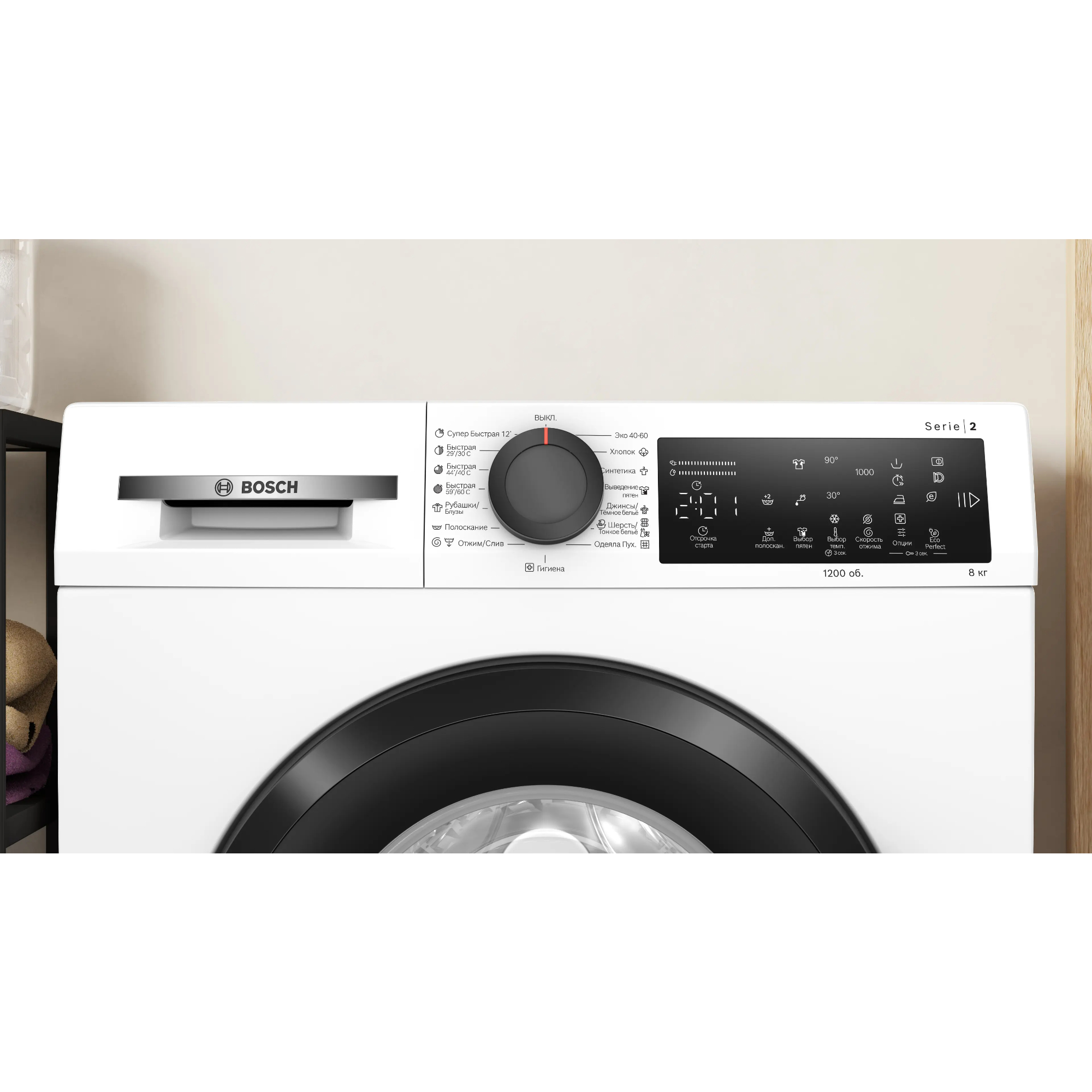 Стиральная машина Bosch WLZ24200ME в TehnoAdept
