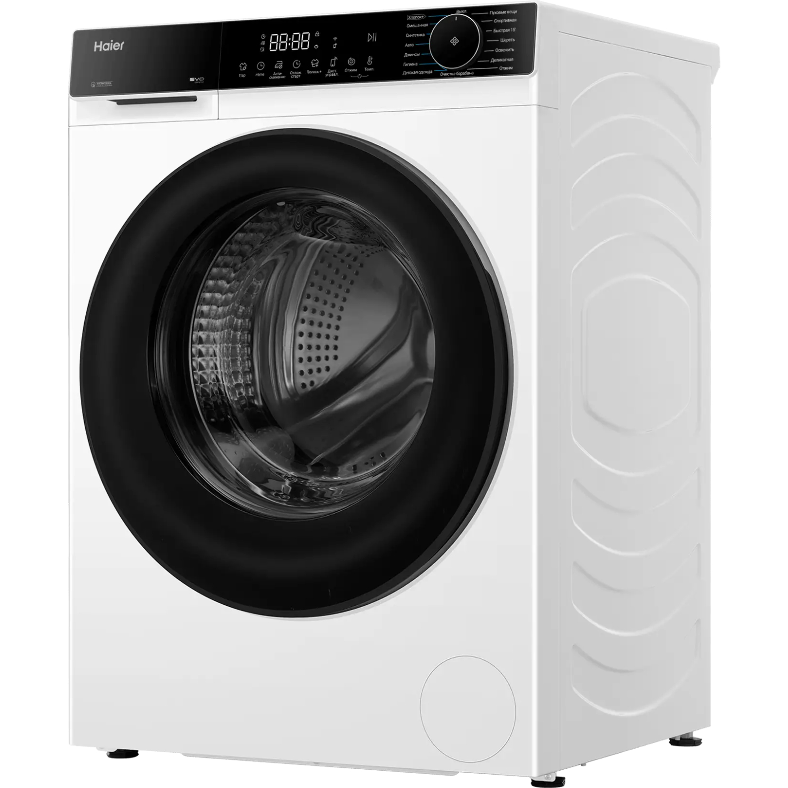 Стиральная машина Haier X5 HW70-BP12357U1, белый в TehnoAdept