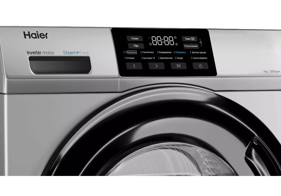 Стиральная машина Haier HW70-BP12919S, серебристый в TehnoAdept