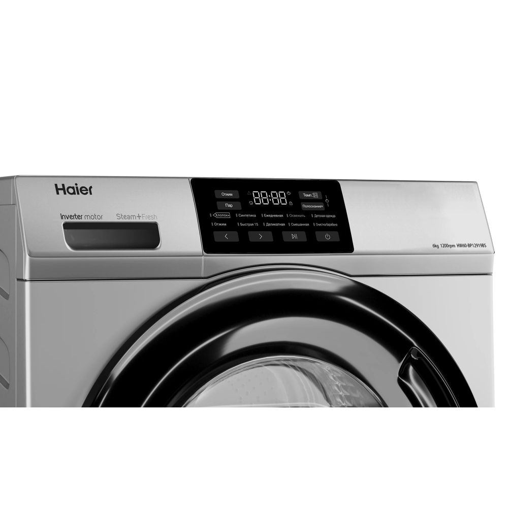 Стиральная машина Haier HW60-BP12919BS, серебристый в TehnoAdept