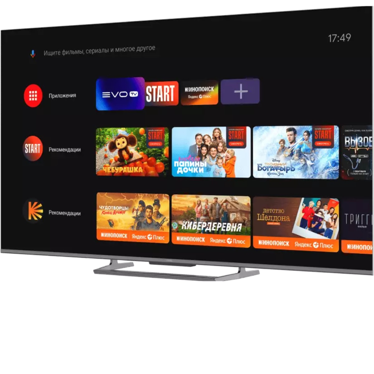 Телевизор Haier 75 Smart TV S6, серый в TehnoAdept