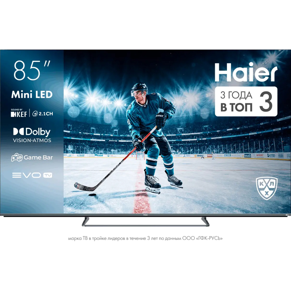 Телевизор Haier 85 MiniLED M4, серебристый в TehnoAdept