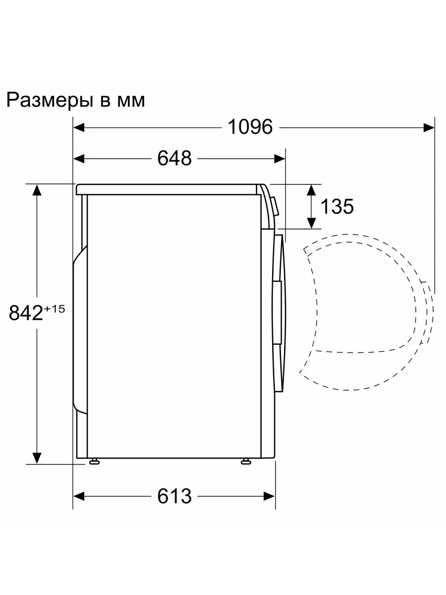 Сушильная машина Bosch WQK25200ME в TehnoAdept