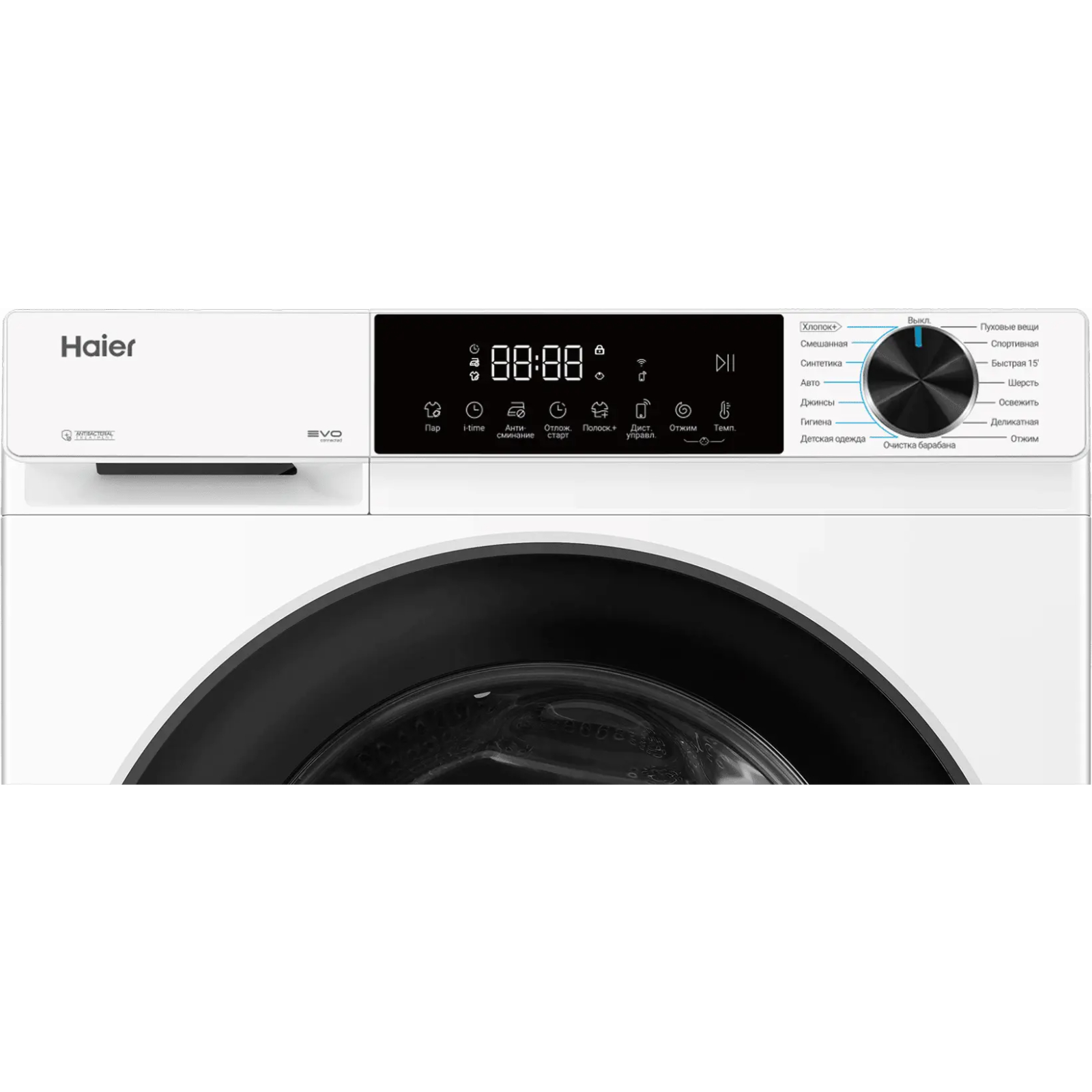 Стиральная машина Haier X3 HW70-BP12337U1, белый в TehnoAdept