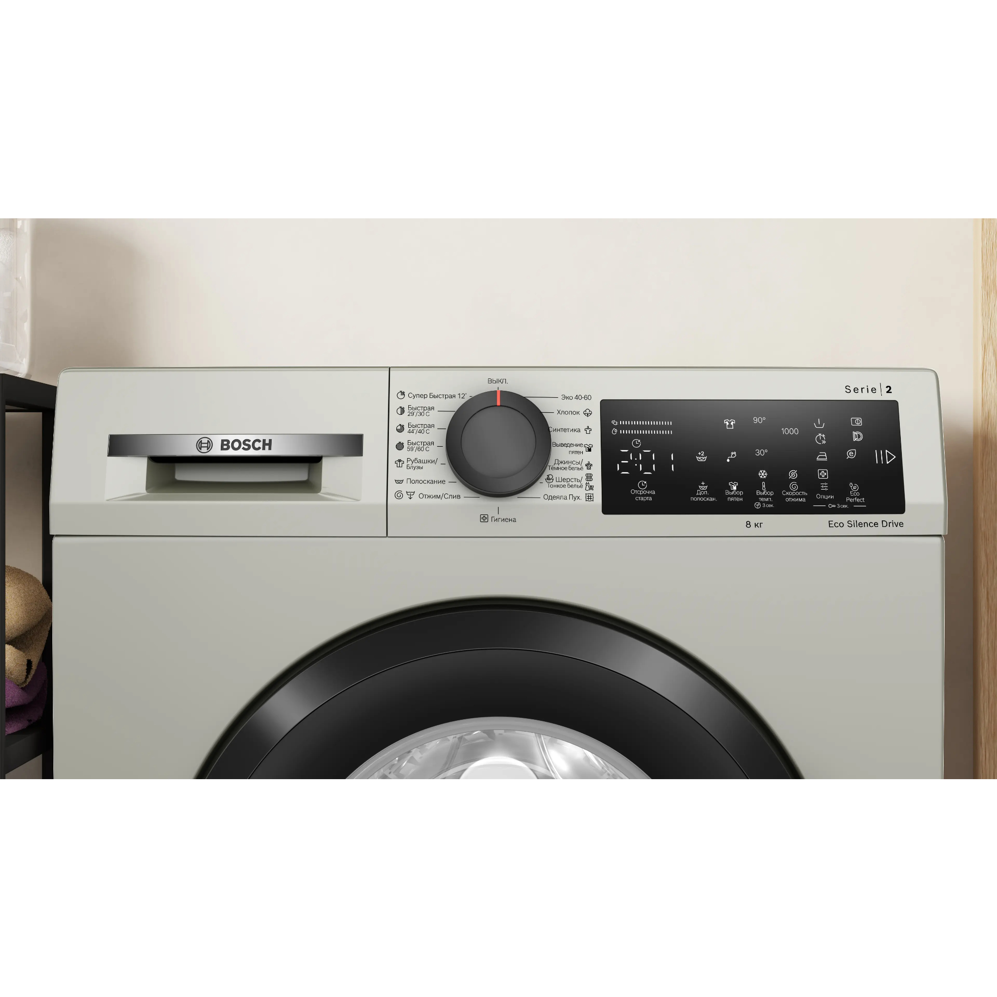 Стиральная машина Bosch WLZ2420SME в TehnoAdept