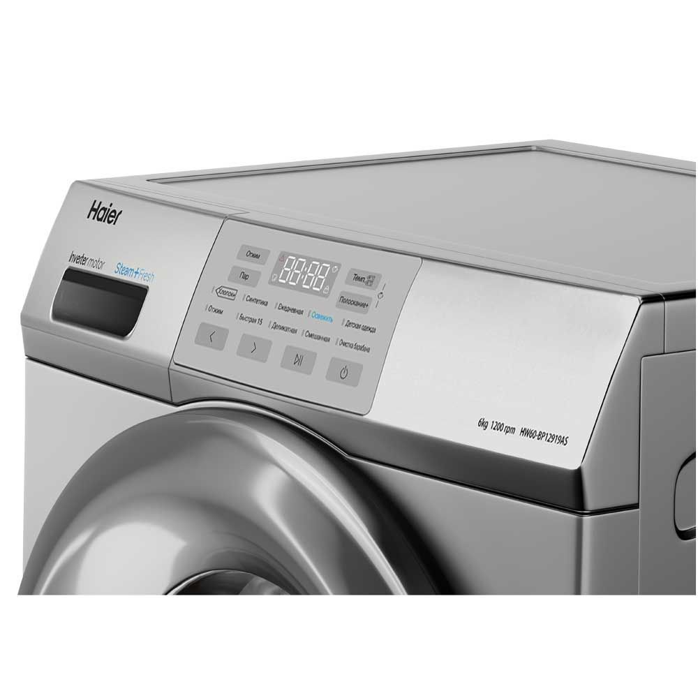 Стиральная машина Haier HW60-BP12919AS, серебристый в TehnoAdept