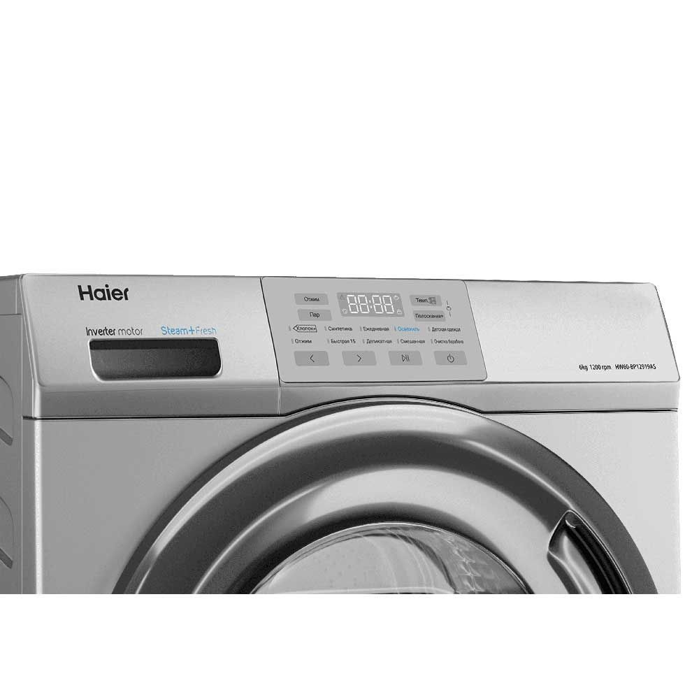 Стиральная машина Haier HW60-BP12919AS, серебристый в TehnoAdept