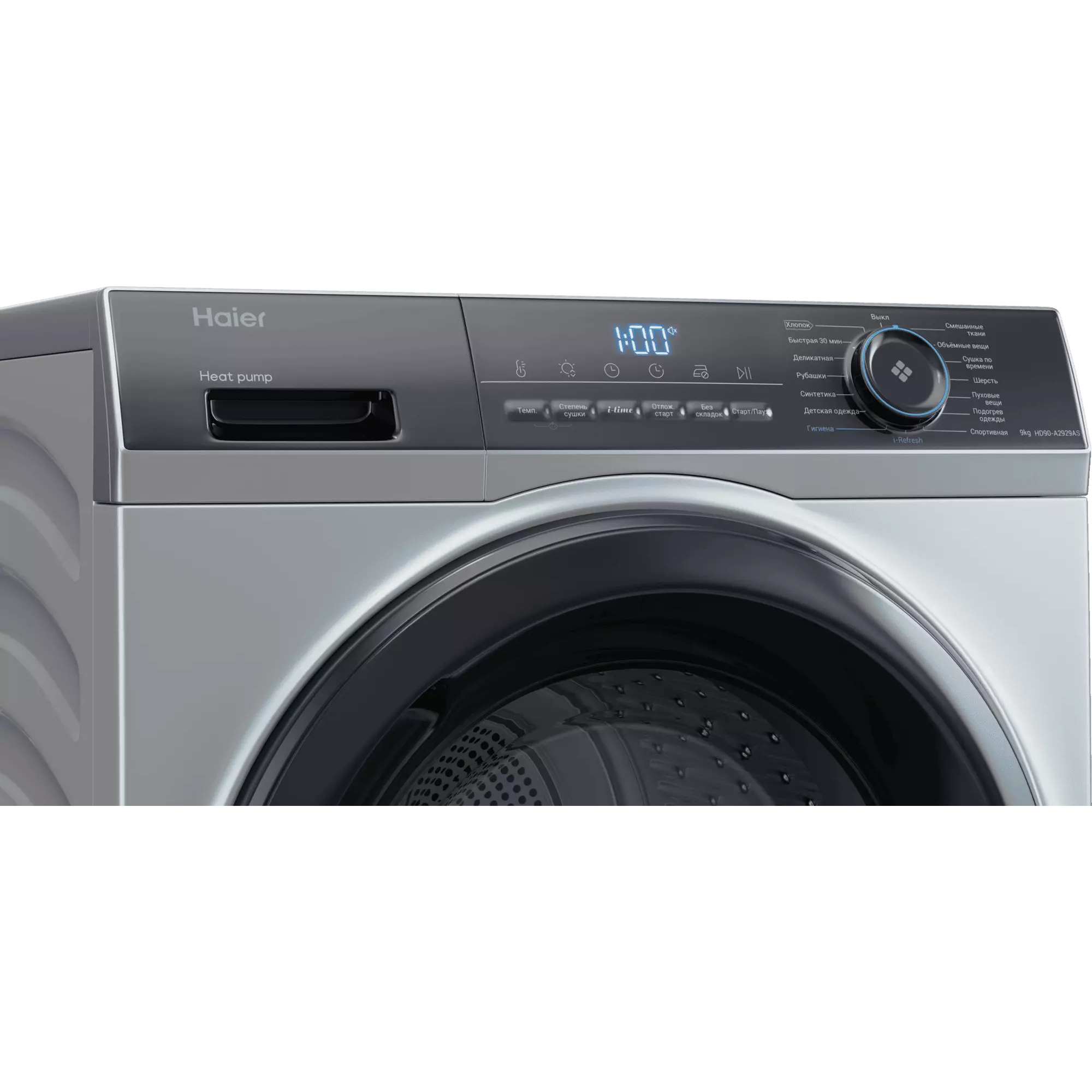 Сушильная машина Haier HD90-A2929AS в TehnoAdept