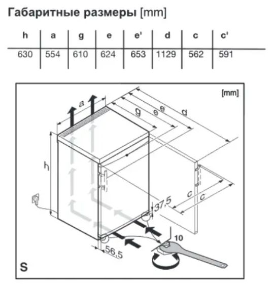 Холодильник Liebherr TX 1021 Comfort, белый в TehnoAdept